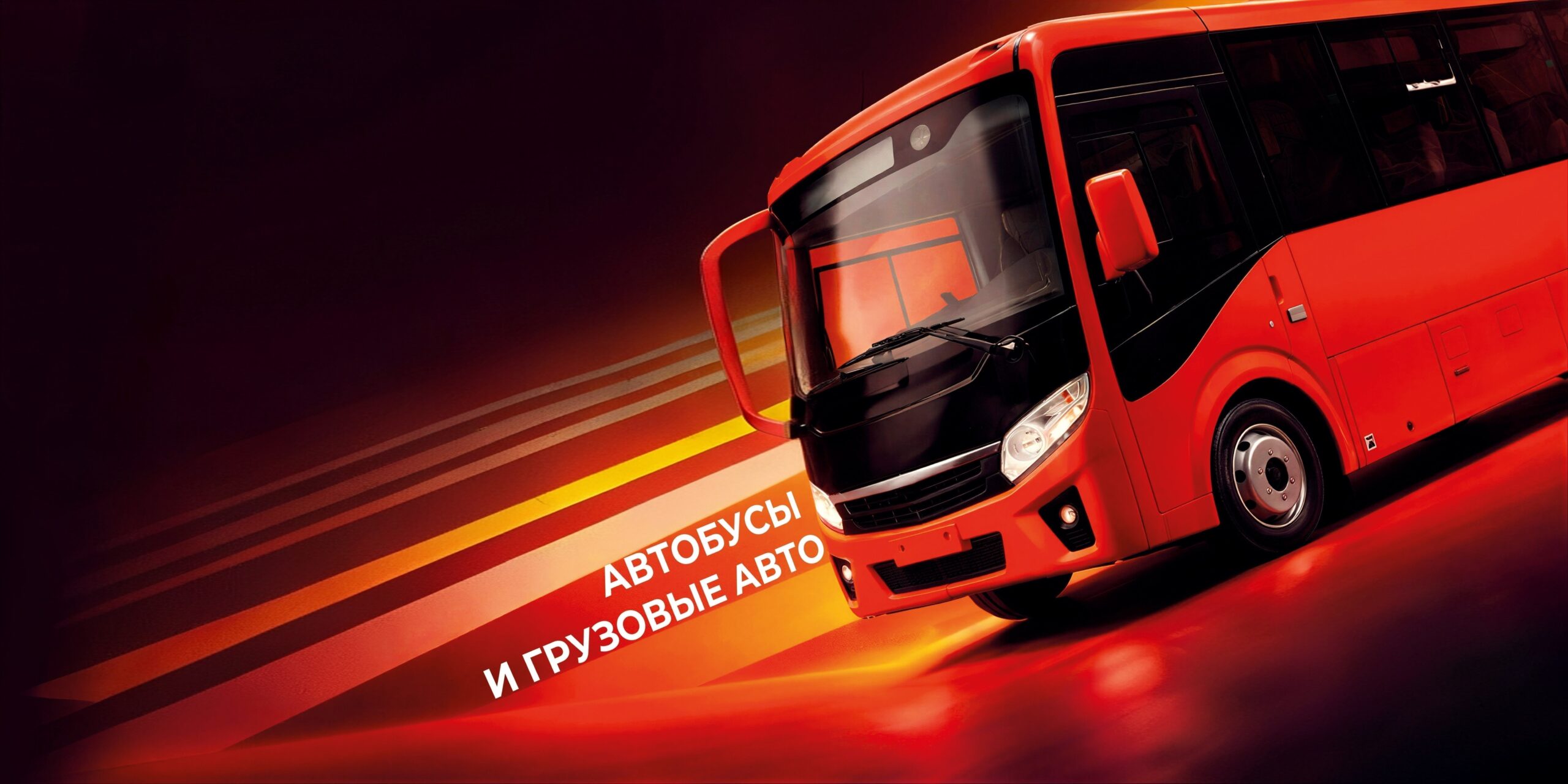 Компания КМ Груп — сервис